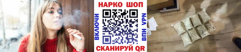 Купить наркотик Светогорск ГАШ  БУТИРАТ  Амфетамин  Марихуана  Меф мяу мяу  APVP 
