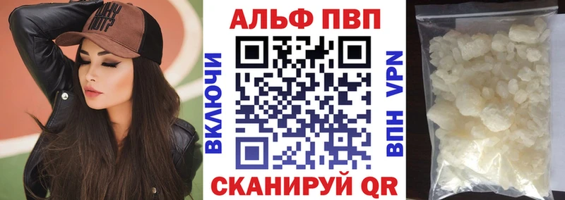 APVP VHQ  Светогорск 