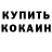 КЕТАМИН VHQ Sakha 1