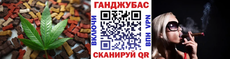 Cannafood марихуана сколько стоит Светогорск