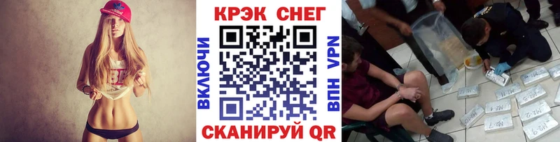 Кокаин FishScale  OMG   Светогорск 