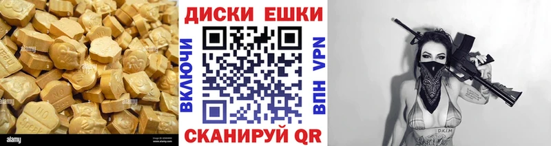 Ecstasy 280 MDMA  Светогорск 