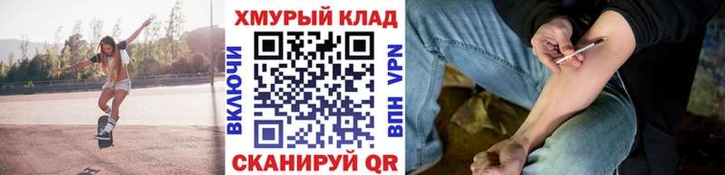 ГЕРОИН белый Светогорск