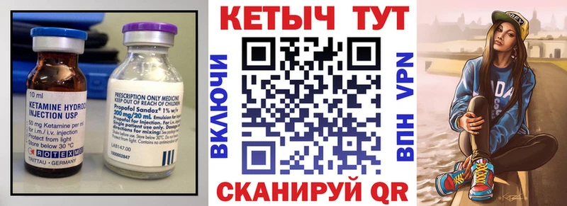 КЕТАМИН VHQ  Светогорск 