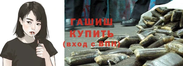 марихуана Балабаново