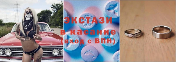 молекула духа Балахна
