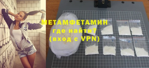 марихуана Балабаново