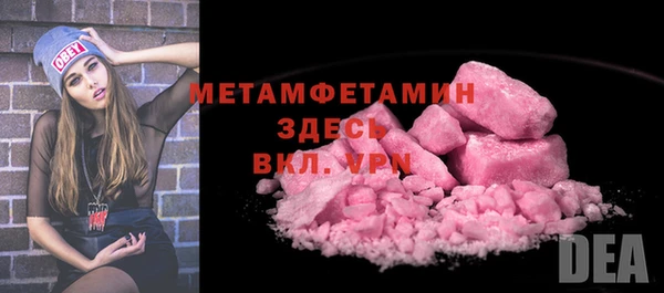 метадон Армянск