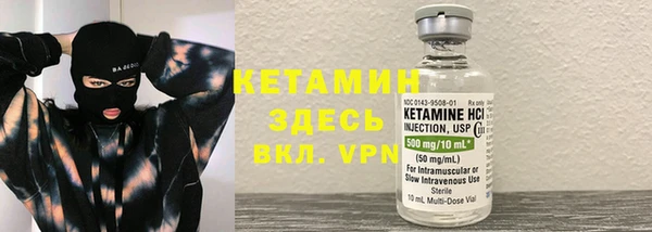 марихуана Балабаново