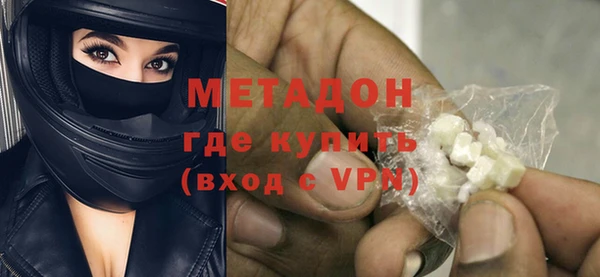 молекула духа Балахна