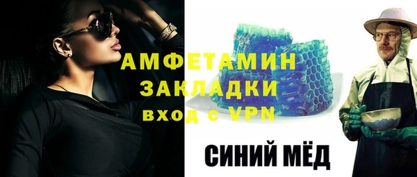 марихуана Балабаново