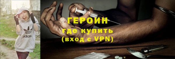 марихуана Балабаново