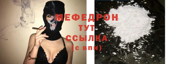 марихуана Балабаново