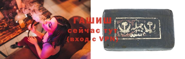 марихуана Балабаново