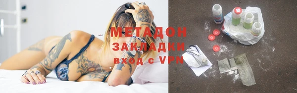 молекула духа Балахна