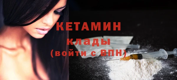 бутират Баксан