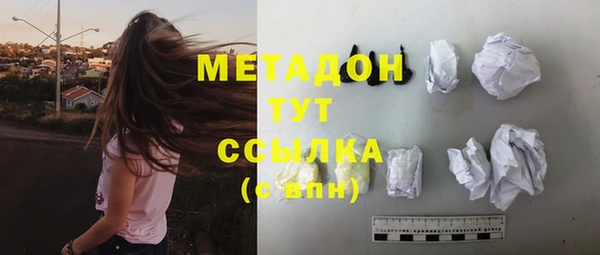 бутират Баксан