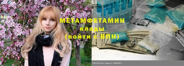 бутират Баксан