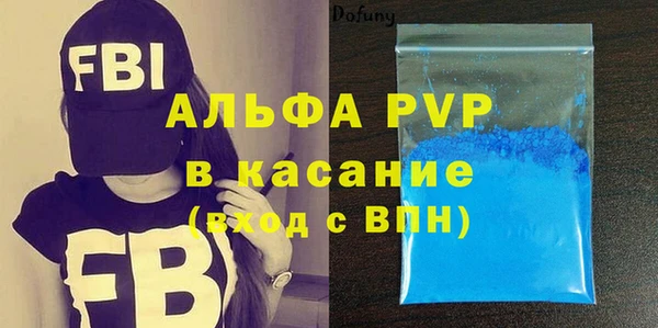 бутират Баксан
