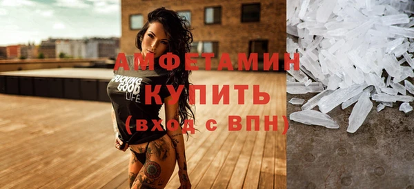 бутират Баксан