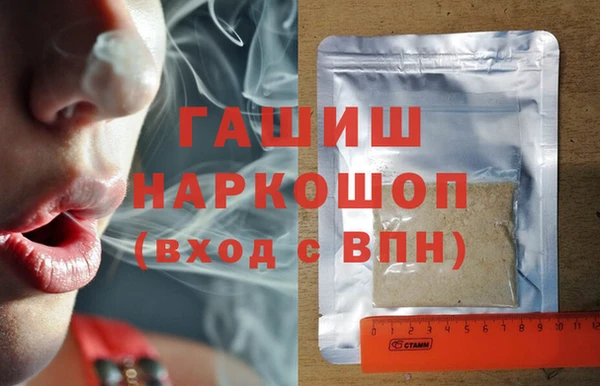 марихуана Покров