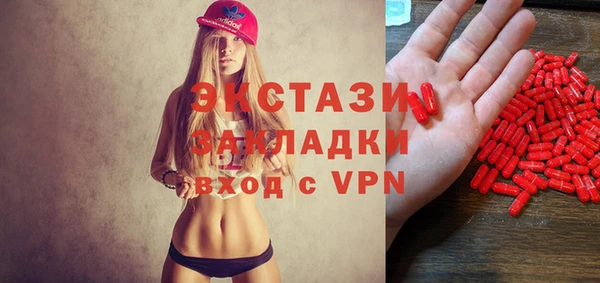 бутират Баксан