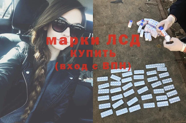бутират Баксан