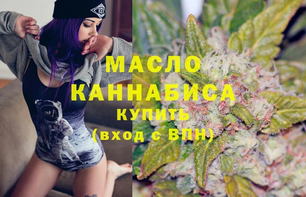 марихуана Балабаново