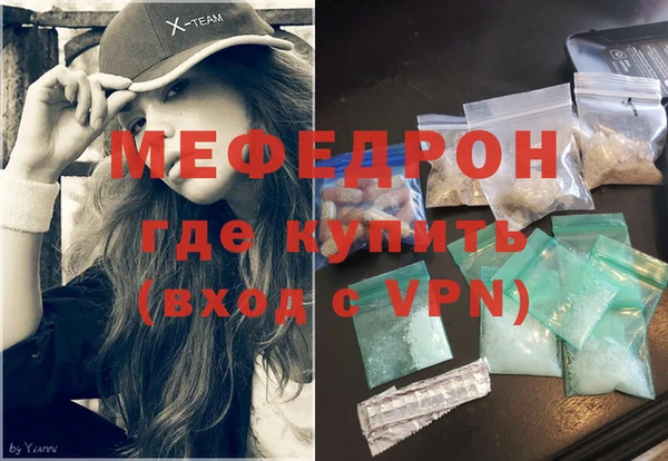 молекула духа Балахна