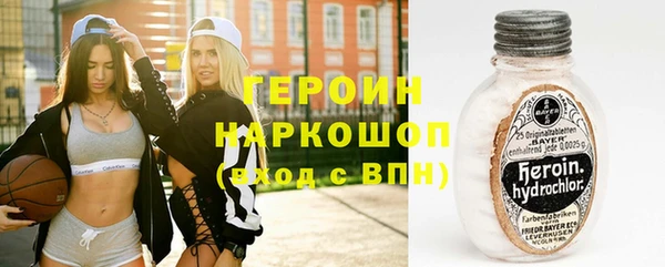 молекула духа Балахна