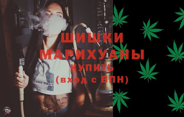 марихуана Балабаново