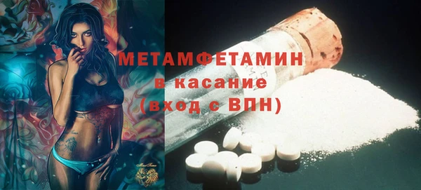 бутират Баксан