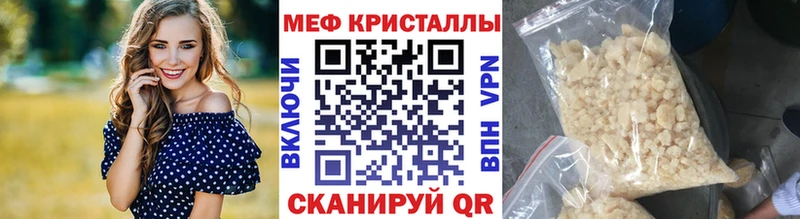 OMG ONION  купить  цена  Светогорск  МЕФ мука 