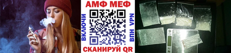 МЕТАМФЕТАМИН Декстрометамфетамин 99.9%  закладка  гидра ССЫЛКА  Светогорск 