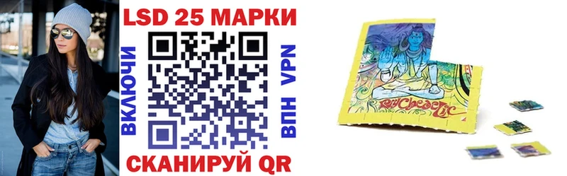 Марки 25I-NBOMe 1,5мг Светогорск