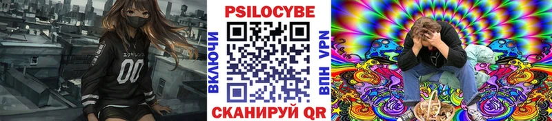 Галлюциногенные грибы ЛСД OMG ССЫЛКА Светогорск